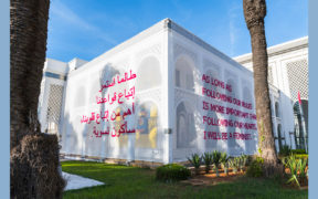 A Rabat, une biennale poétiquement incorrecte