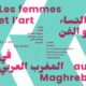 [Colloque] Les femmes et l’art au Maghreb : où en est-on ?