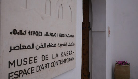 La FNM ouvre un musée dans l’ancienne prison de la Kasbah