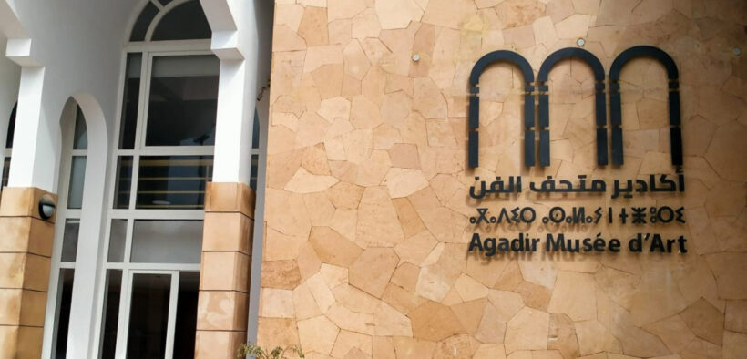 Un nouveau musée inauguré à Agadir