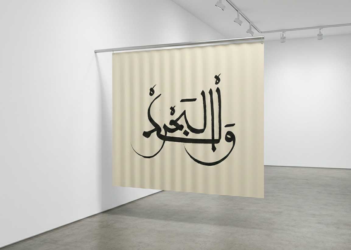 Mohammed-Laouli-Son-of-the-Sea