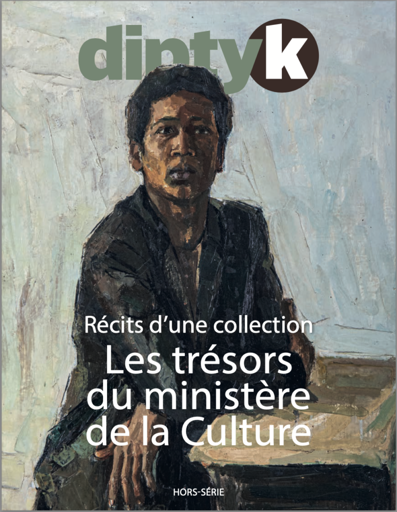 The treasures of Morocco's Ministry of Culture