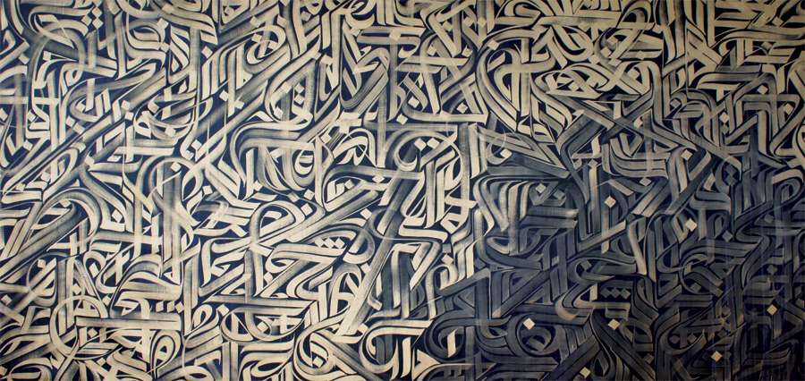 Carlos Mare et Vincent Abadie Hafez, «Crossing Path, the intersection of memories»
