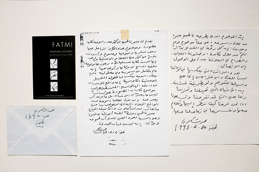 Montage réalisé par Mounir Fatmi à partir de ses archives personnelles (lettres de Mohamed Choukri du 30 juin 1993 et du 2 août 1997).